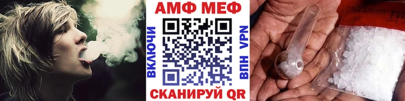 купить  сайты  Острогожск  Метамфетамин мет 