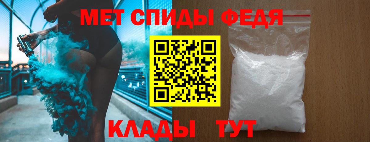 Острогожск  Метамфетамин  Вход с VPN  МЕТАМФЕТАМИН Декстрометамфетамин 99.9% 
