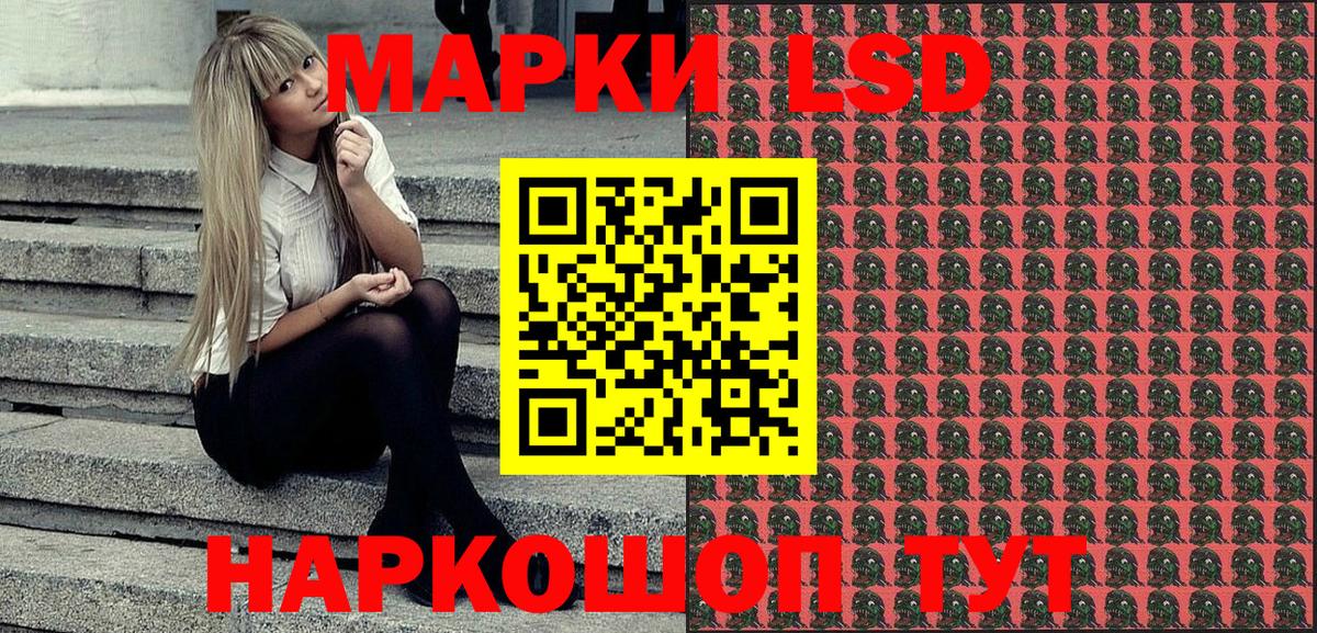 даркнет сайт  Марки N-bome 1,5мг  Вход с VPN  Острогожск 