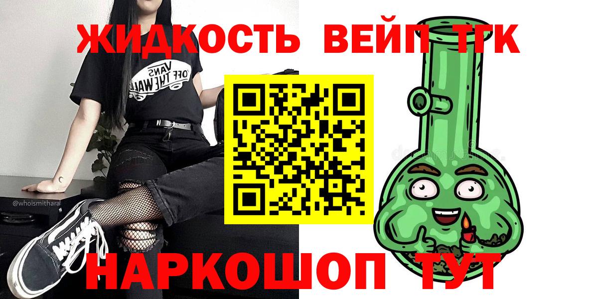 ТГК Wax Острогожск
