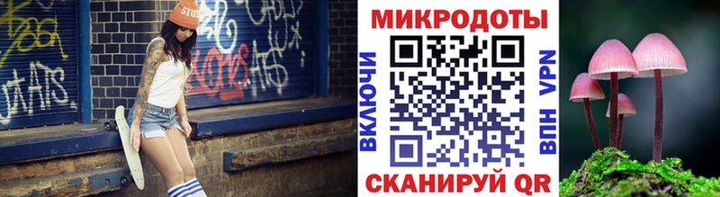 Галлюциногенные грибы Magic Shrooms  Острогожск 