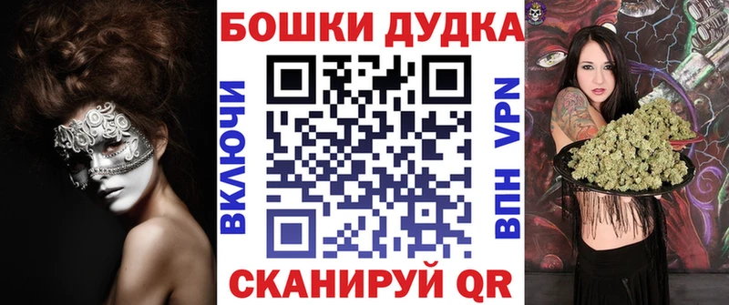 нарко площадка Telegram  Острогожск  Бошки марихуана план 