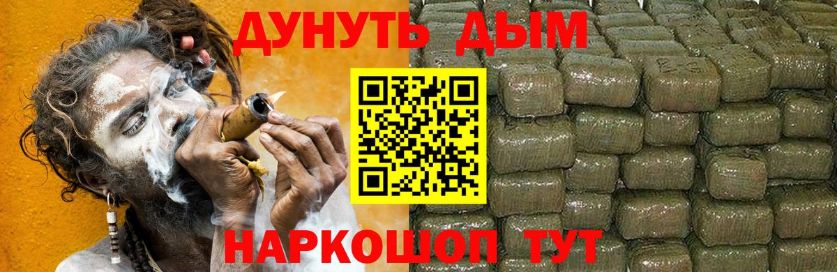 Острогожск  АМФЕТАМИН кристаллы  Cocaine  Экстази  МЕФ   Cocaine  Канабис  Вход с VPN  ГАШИШ 