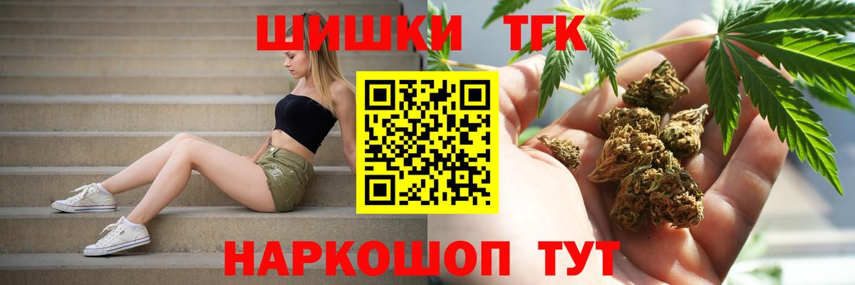 Каннабис SATIVA & INDICA  Канабис план  Шишки марихуана VHQ  Острогожск  Вход с VPN 